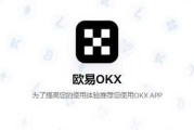 安全交易所-探索安全交易所的奥秘