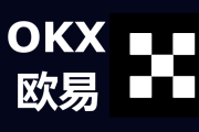 欧意okx欧交易所app注册下载官方下载-探索欧意OKX交易所，注册与下载官方APP的指南