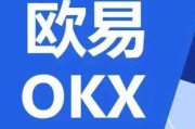 数字资产交易平台-数字资产交易平台，未来金融的新篇章
