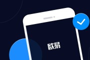 怎么下载欧意交易所app-如何下载欧意交易所APP