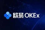 欧意交易所最新官方下载-欧意交易所最新官方下载，探索数字资产交易的前沿平台