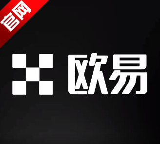 欧意官网最新版本下载app交易所-欧意官网最新版本下载app交易所